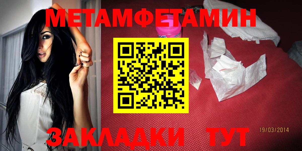 АМФЕТАМИН Premium Североморск