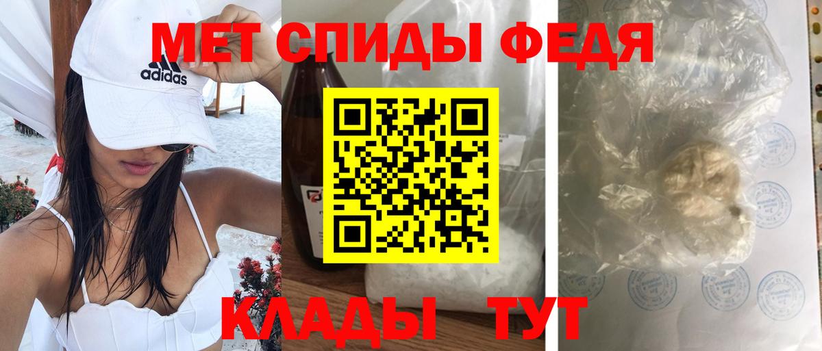 Североморск  Амфетамин  Вход с VPN  Амфетамин 97%  АМФЕТАМИН 