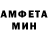 Амфетамин 98% ypaGaH IGp