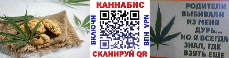 Еда ТГК конопля  Североморск 