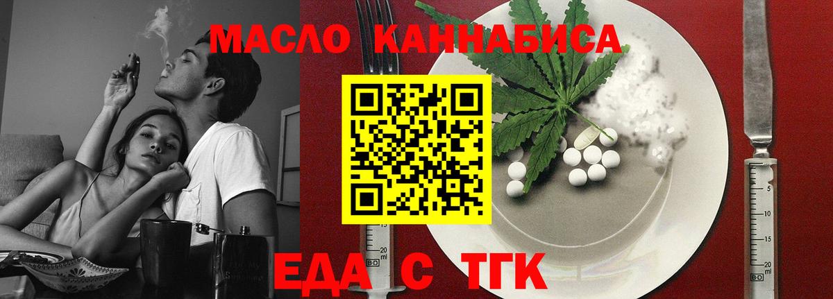 Canna-Cookies конопля  Вход с VPN  Североморск 