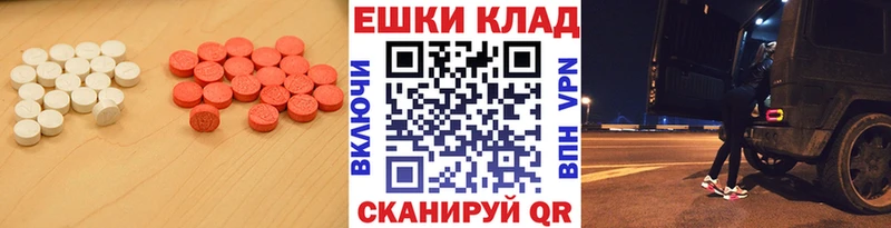 Ecstasy 250 мг  где продают   Североморск 