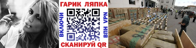 ГАШ гашик Североморск
