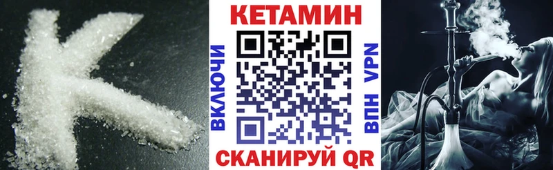 наркошоп  Североморск  MEGA зеркало  Кетамин VHQ 