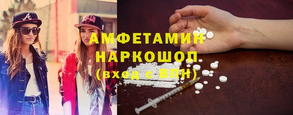 MDMA Осташков