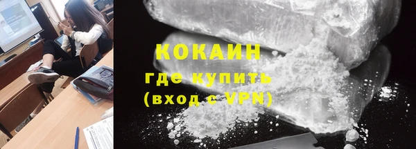 кокаин колумбия Абинск