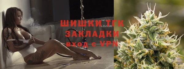 амфетамин Абаза