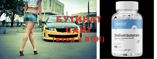 гидра Абдулино