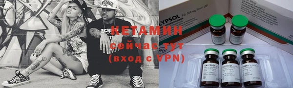 mdpv Осинники