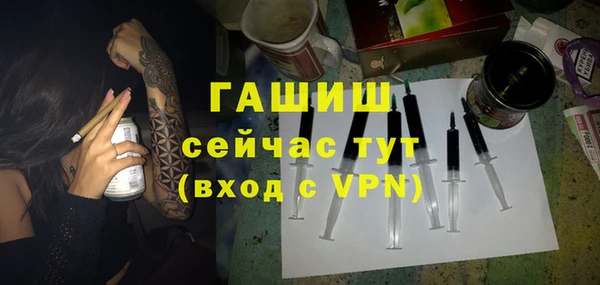 mdpv Осинники