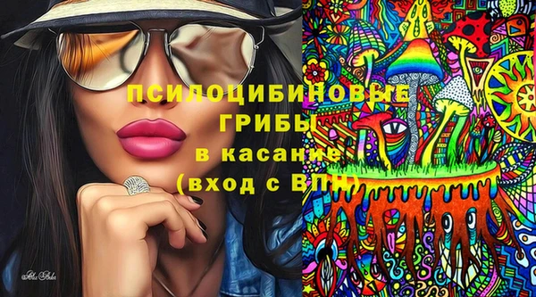 амфетамин Абаза