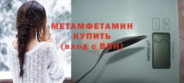 mdpv Осинники