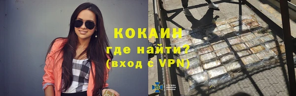 кокаин колумбия Абинск