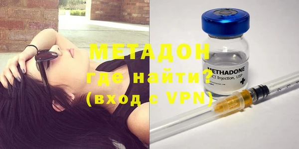 гидра Абдулино