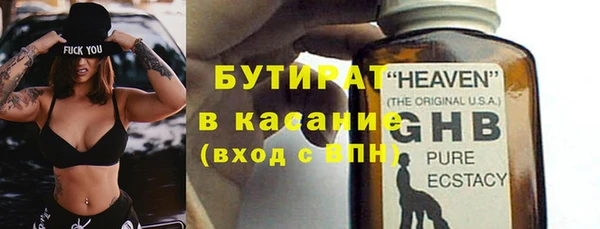 гидра Абдулино