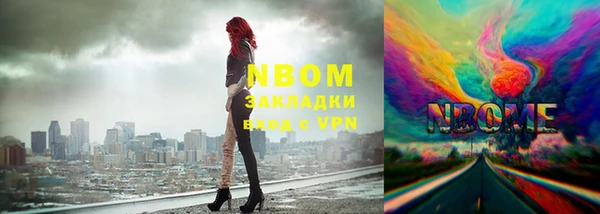 MDMA Осташков