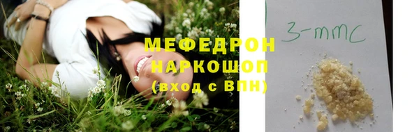 кокаин колумбия Абинск