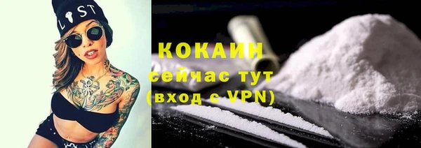 гидра Абдулино