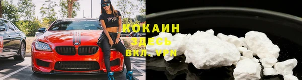 кокаин колумбия Абинск