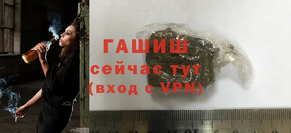 амфетамин Абаза