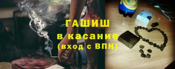 гидра Абдулино