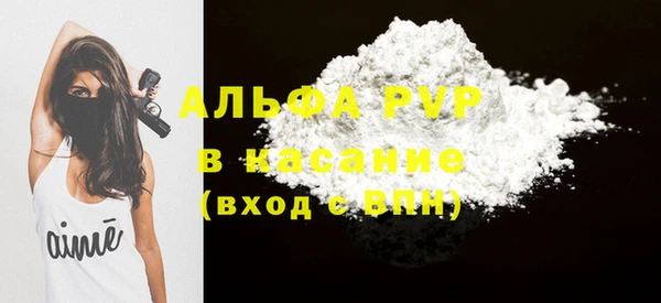 MDMA Осташков