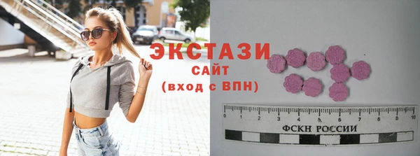 амфетамин Абаза