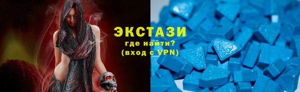 амфетамин Абаза