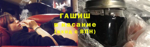 амфетамин Абаза