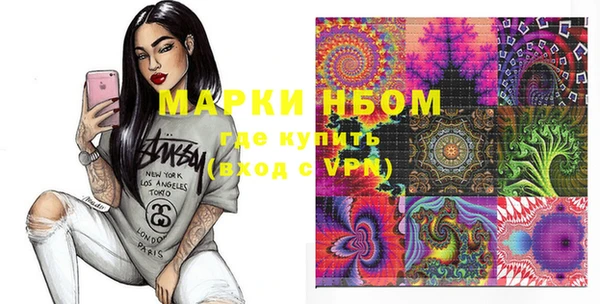 амфетамин Абаза