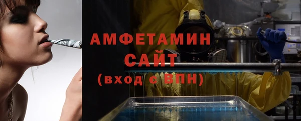 амфетамин Абаза