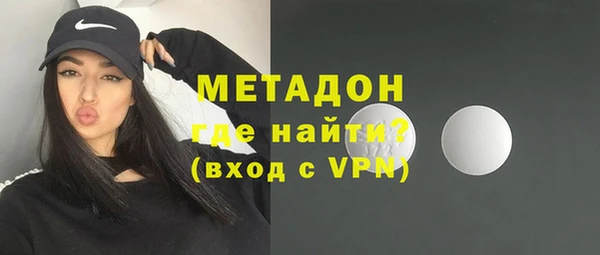 гидра Абдулино