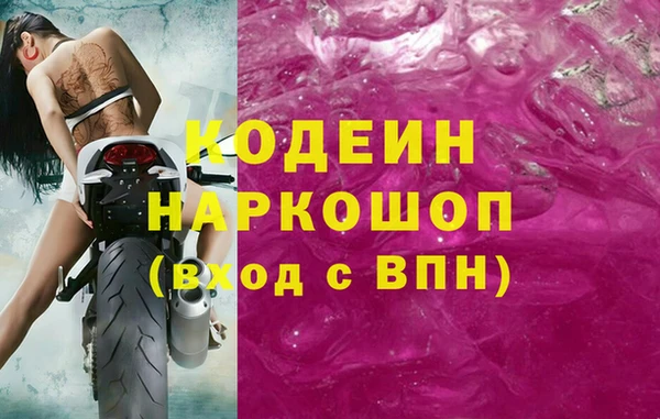 гидра Абдулино