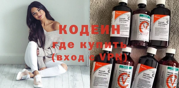 амфетамин Абаза