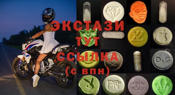 гидра Абдулино