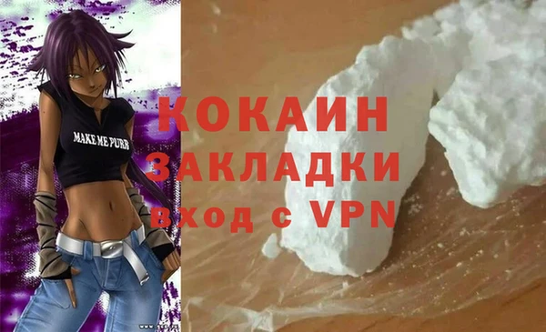 амфетамин Абаза