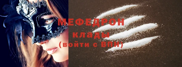 MDMA Осташков