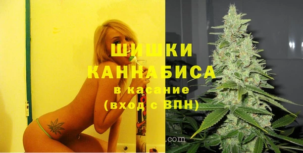 амфетамин Абаза