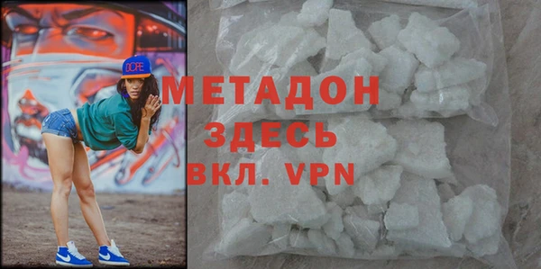 гидра Абдулино