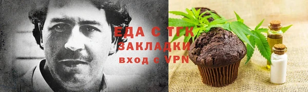 кокаин колумбия Абинск