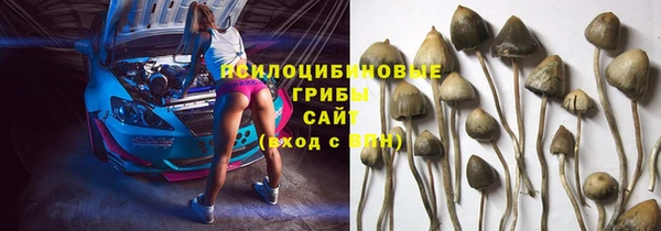 амфетамин Абаза