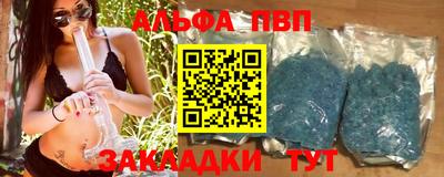 спиды Усть-Джегута