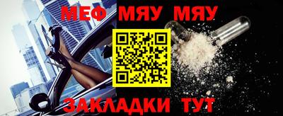 прущая мука Уссурийск