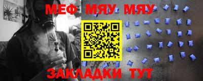 прущая мука Уссурийск