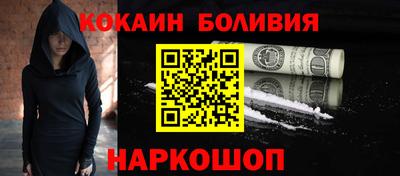 наркотики Усть-Илимск