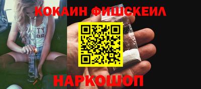 спиды Усть-Джегута