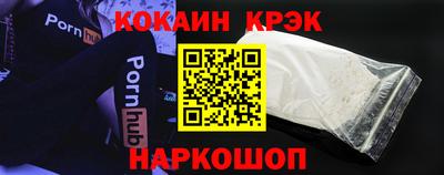 наркотики Усть-Илимск