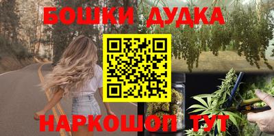 наркотики Усть-Илимск