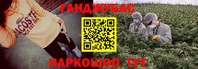 прущая мука Уссурийск