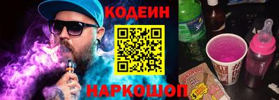 наркотики Усть-Илимск